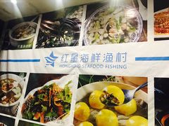 -海蓝海鲜馆(五四北店)