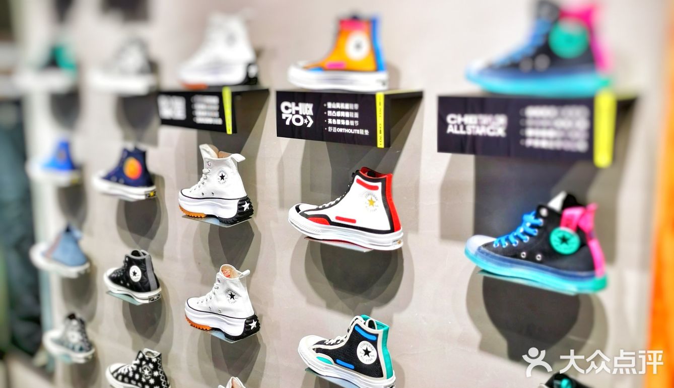 至今买过最划算的CONVERSE