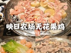-映日农场无花果鸡(滨江东路店)
