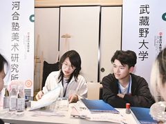 -帝京日语(春熙路旗舰校区)