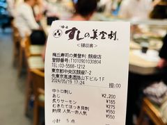 -梅丘·寿司の美登利(银座店)
