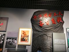 -唐山抗震纪念馆