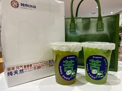 -炖物24章·顺时轻养茶(杭州大厦店)