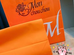 -檬舒舒MonChouChou(久光百货店)