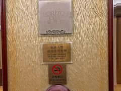-苏州香格里拉大酒店