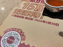 -点都德(千灯湖环宇城店)
