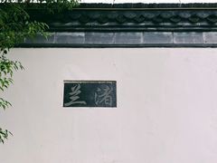 -吴敬梓故居