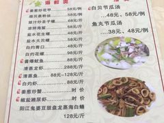 -秋姐美食店(旅游大道店)