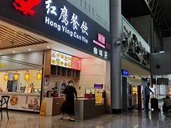 -黄山屯溪国际机场