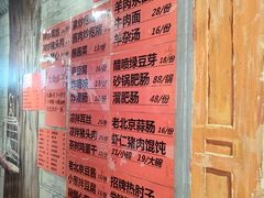 -老天桥酱肉烧饼夹肘子(天桥店)
