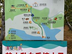 -北京金海湖景区