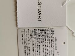 -西武百货(涩谷店)