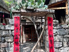 -云丘山景区