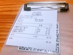 账单-塔哈尔·新疆盛宴(城西银泰店)