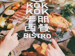 -卡朋西餐(较场西路店)