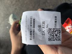 -新白鹿餐厅(城西银泰城店)