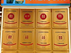 -大师傅金奖啤酒鱼(西街口总店)