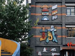 -回龙窝历史文化街区