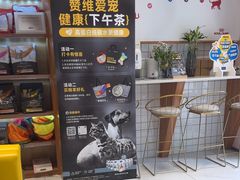 -可蒙动物医院·猫科·骨科中心(首义路店)