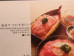 -小山日本料理(太古汇店)