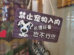 门面-怀来印象