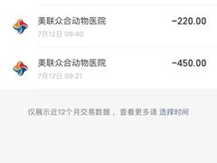 -美联众合动物医院·24h转诊中心