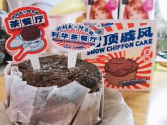 -好利来(SM空港店)