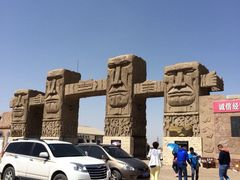 iphone_upload_pic-水洞沟旅游区