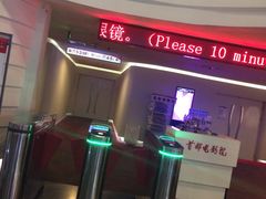 -首都电影院(金融街店 杜比全景声)
