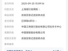 -宫廷糕点铺(蜀汉路店)