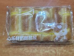 -心乐生活新鲜屋(星海广场店)