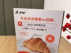 -gaga(深圳南山益田假日广场店)