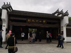 -宁波九龙湖开元度假村