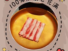 -牛YO寿喜烧和牛火锅自助(三台子万象汇店)
