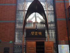 -钟书阁(松江泰晤士小镇店)