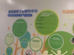 -嘉悦丽格眼科(丰联广场店)