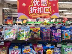 -永辉超市(鲁谷店)