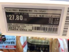 -盒马鲜生(大成店)