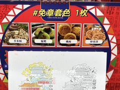 -捶糖帮·手工酥糖(前门二店)