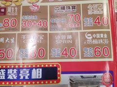 -新世界百货(顺义店)