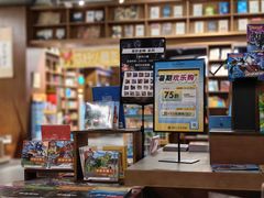 -新华书店白鹿书肆(市府路店)