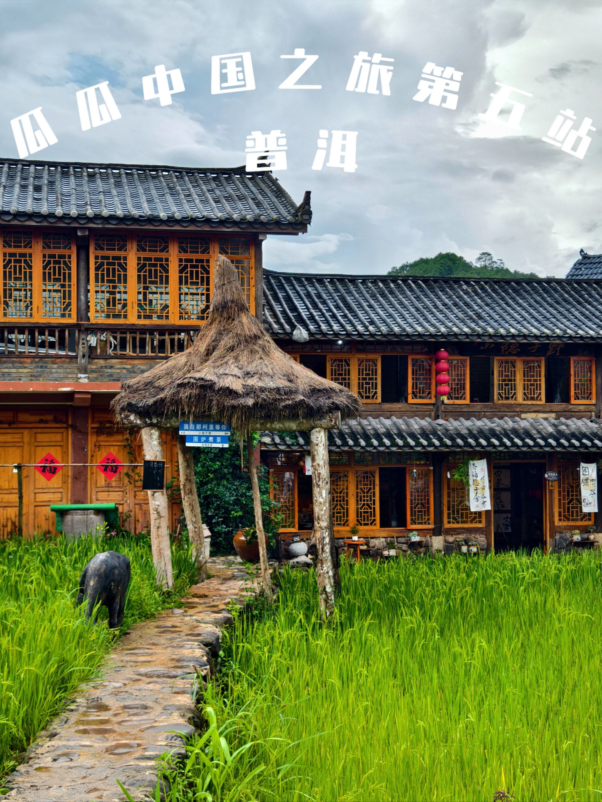 你的旅行甜瓜寄来一封明信片