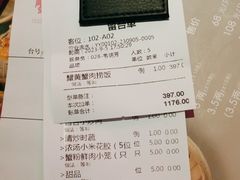 -蟹榭·本帮江浙菜·蟹宴(五角场合生汇商场店)