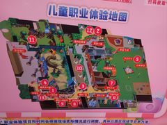 -杭州烂苹果乐园
