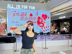 -合景·悠方(成都店)