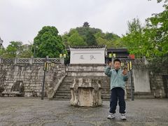 -阳明祠