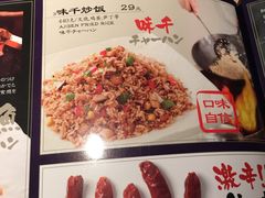 -味千拉面(又一城店)