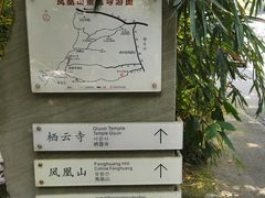 -中国铁路上海局集团有限公司杭州职工培训基地