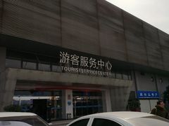 -绍兴启迪乔波冰雪世界