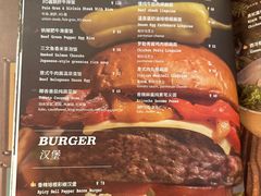 -Brut Eatery Wine Bar & Restaurant (建国东路店)